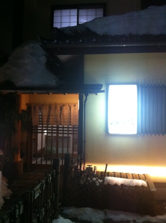 1330310146-1170281713 Tsuruoka-鶴岡浜つ娘Hamakko鮮魚料理