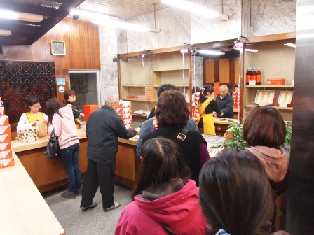 1330394482-2677756117 台中-太陽堂餅店太陽餅