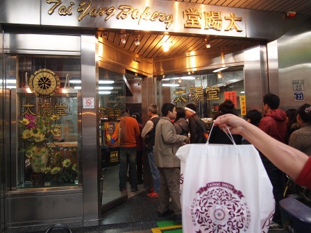 1330394482-4074852319 台中-太陽堂餅店太陽餅