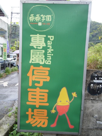 1330431508-2073859566 北屯-瘋狂東東好吃芋圓