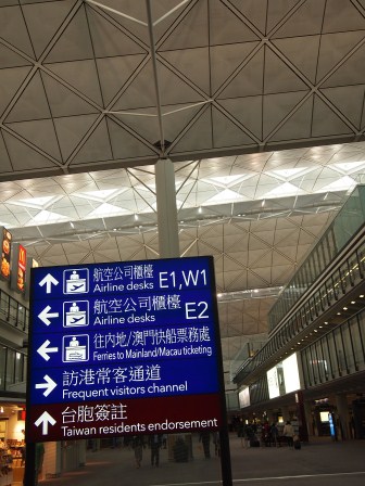 1331113296-3499603042 HK-香港機場台胞證加簽