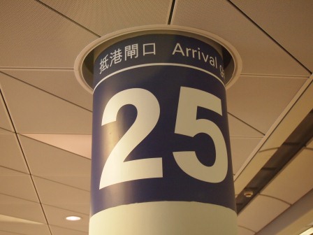 1331113297-1635582254 HK-香港機場台胞證加簽