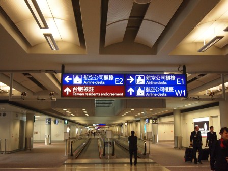 1331113297-3518255149 HK-香港機場台胞證加簽