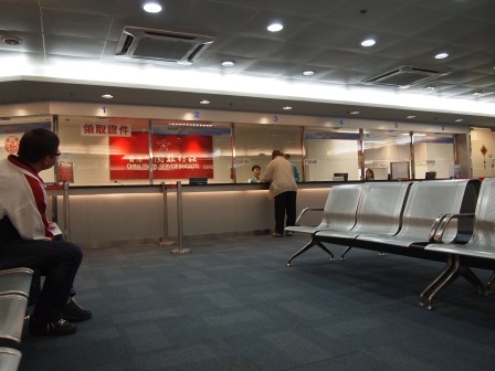 1331113298-3992241701 HK-香港機場台胞證加簽
