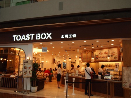 1331559913-1652780057 Singapore-Toast Box土司工坊