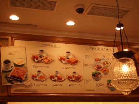 1331559915-3784254199 Singapore-Toast Box土司工坊