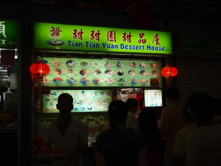 1331647773-485908802 Singapore-中峇魯 甜甜圈紅豆冰/閩南排骨蝦麵