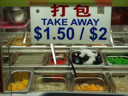 1331647791-561606736 Singapore-中峇魯 甜甜圈紅豆冰/閩南排骨蝦麵