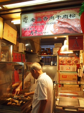 1331647809-1614175449 Singapore-中峇魯 甜甜圈紅豆冰/閩南排骨蝦麵