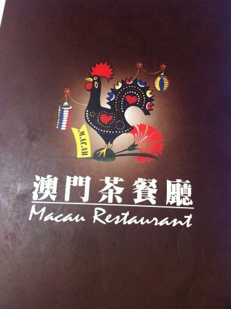 1331738434-1243131900 HK-澳門茶餐廳