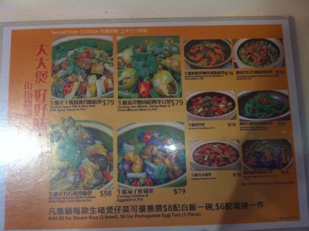 1331738444-1785471603 HK-澳門茶餐廳