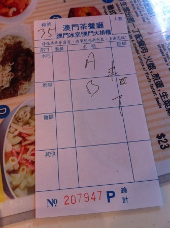 1331738499-383032318 HK-澳門茶餐廳
