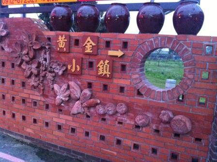 1332077003-342302133 公館-福樂麵店