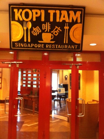 1332169644-3892103542 Singapore-Swissotel Hotel Stamford