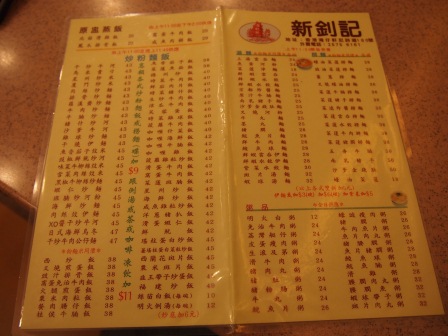 1332637582-2250365124 HK-新釗記
