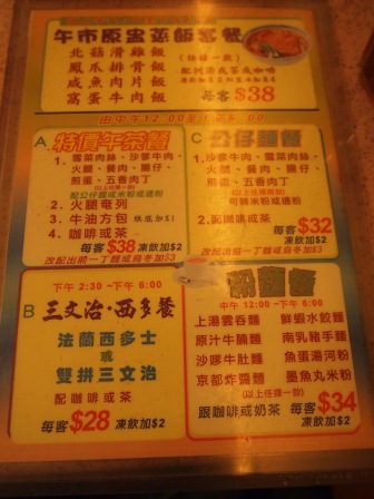 1332637582-3292383465 HK-新釗記