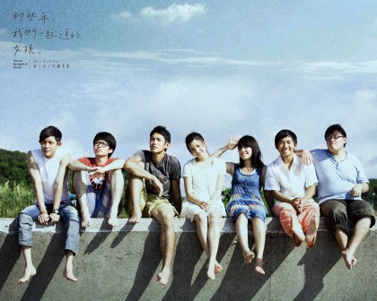 1332643769-805295788 You're the Apple of My Eye那些年我們一起追的女孩
