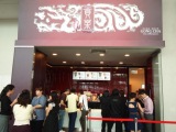 1332759178-4076751513 2012 新加坡避寒之旅