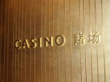 1332759178-4170414892 2012 新加坡避寒之旅