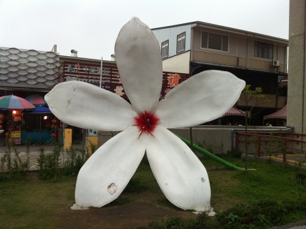 1332932281-1527325517 大湖-草莓文化館與採草莓