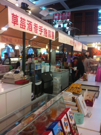 1332932283-604580696 大湖-草莓文化館與採草莓