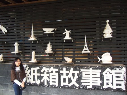 1333065130-1508637796 北屯-紙箱王(紙箱故事館/蜜蜂故事館/無糖部落台灣咖啡故事館)