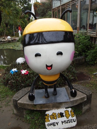 1333065221-106735168 北屯-紙箱王(紙箱故事館/蜜蜂故事館/無糖部落台灣咖啡故事館)