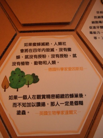 1333065225-3315060293 北屯-紙箱王(紙箱故事館/蜜蜂故事館/無糖部落台灣咖啡故事館)