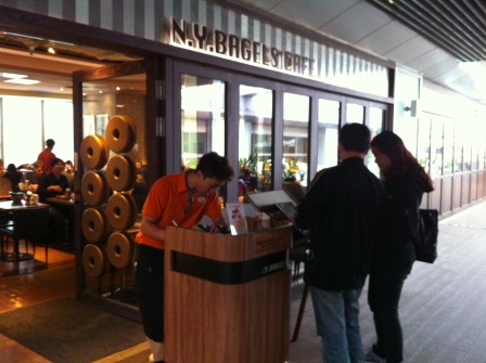 1333119583-763174965 板橋-NY Bagels Cafe