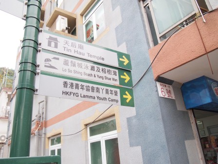 1333722479-2894104232 HK-南Y島之硬是要行山