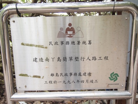 1333722480-1650652315 HK-南Y島之硬是要行山