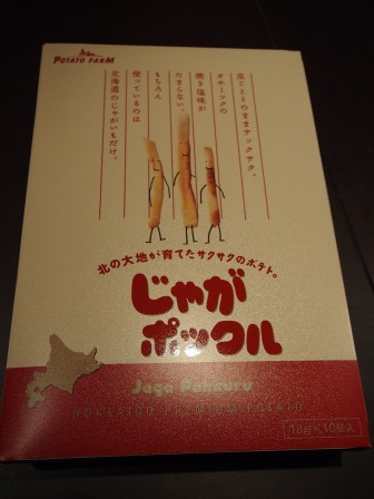 1335097719-893074907 Tokyo-必敗伴手禮 薯條三兄弟じゃがボックル(2012東北秘湯追櫻之旅Day5-3)