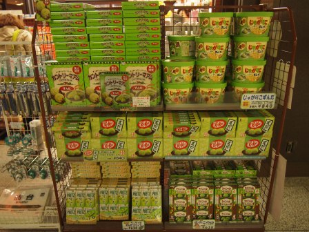 1335158251-2527046949 Sendai-毛豆名產Calbeeじゃがりこ vs 毛豆冰麻糬(2012東北秘湯追櫻之旅Day3-5)