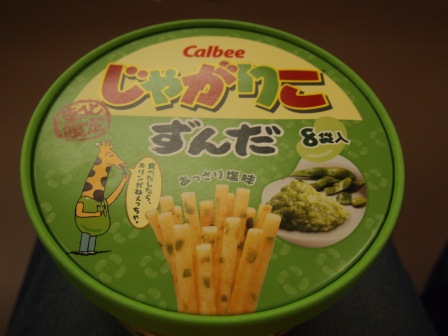 1335158251-3558813031 Sendai-毛豆名產Calbeeじゃがりこ vs 毛豆冰麻糬(2012東北秘湯追櫻之旅Day3-5)