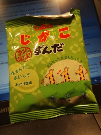 1335158253-2074844231 Sendai-毛豆名產Calbeeじゃがりこ vs 毛豆冰麻糬(2012東北秘湯追櫻之旅Day3-5)