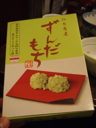 1335158253-3578670709 Sendai-毛豆名產Calbeeじゃがりこ vs 毛豆冰麻糬(2012東北秘湯追櫻之旅Day3-5)