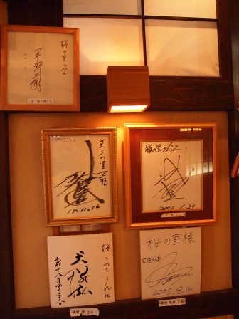 1335193208-3608027685 Kakunodate-角館 櫻之里比內地雞親子丼(2012東北秘湯追櫻之旅Day2-3)
