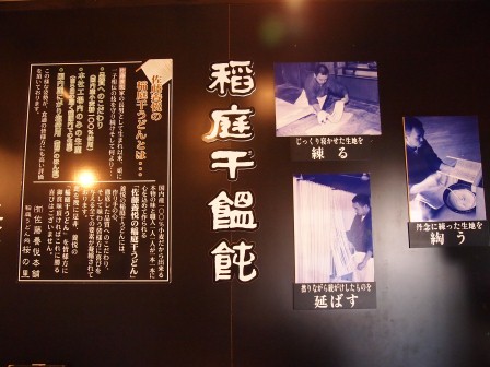 1335193210-1898147212 Kakunodate-角館 櫻之里比內地雞親子丼(2012東北秘湯追櫻之旅Day2-3)