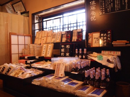 1335193210-1991772505 Kakunodate-角館 櫻之里比內地雞親子丼(2012東北秘湯追櫻之旅Day2-3)