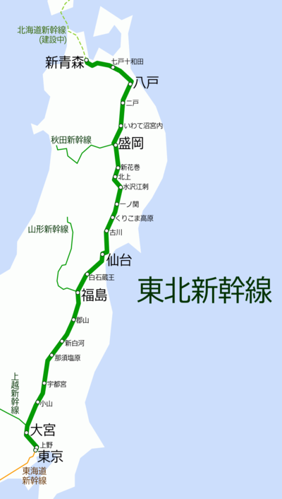 1335673005-4042877243 Tokyo-牙膏列車之東北新幹線 E5 隼號 Hayabusa(2012東北秘湯追櫻之旅Day1-3)