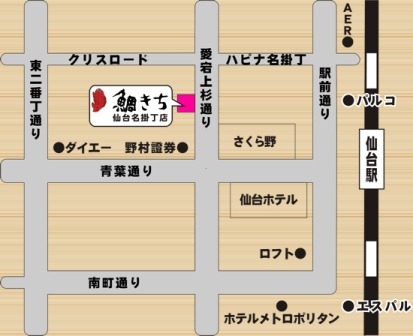 1335699895-4106703005 Sendai-鯛きち 計畫外好吃的鯛魚燒(2012東北秘湯追櫻之旅Day4-4)