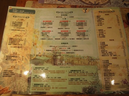 1335853534-2866378532 中壢-YA Bistro早午餐