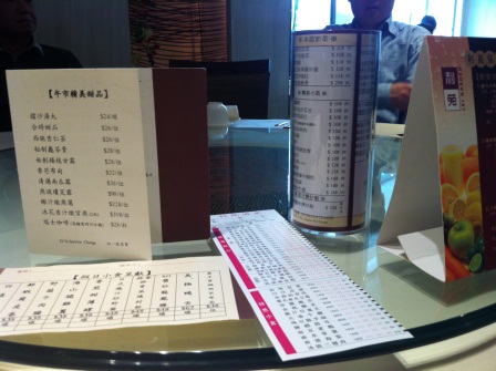 1335875477-1308882209 HK-利苑酒家 港式飲茶(米其林一星)