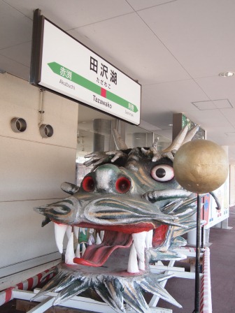 1336040166-1050406532 Tazawako-田澤湖畔 失而復得的相機(2012東北秘湯追櫻之旅Day2-4)
