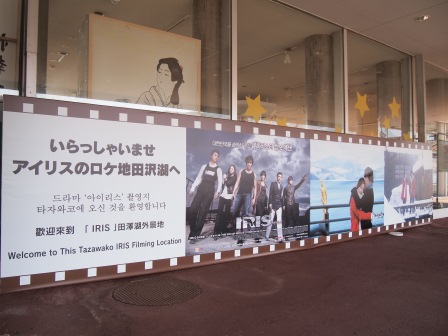 1336040166-1962540170 Tazawako-田澤湖畔 失而復得的相機(2012東北秘湯追櫻之旅Day2-4)