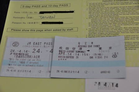 1336578053-1619499833 Tokyo-啟程 與JR East Pass一起出發(2012東北秘湯追櫻之旅Day1-1)