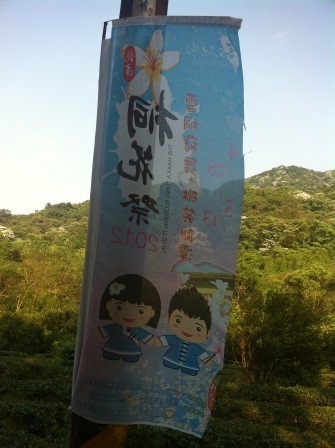 1336794506-1836180127 龍潭-小粗坑賞油桐花