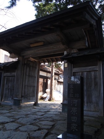 1338091184-1477659524 Kakunodate-小京都角館 武家屋敷散步中(2012東北秘湯追櫻之旅Day2-1)