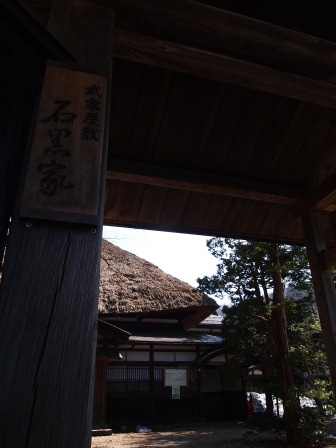 1338091192-1179535911 Kakunodate-小京都角館 武家屋敷散步中(2012東北秘湯追櫻之旅Day2-1)