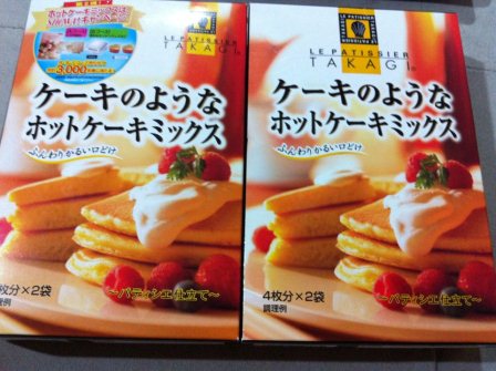 1338524927-3879215190 Tokyo-坐飛機來的 高木康政鬆餅粉